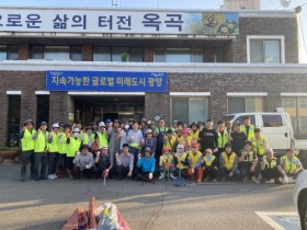 옥곡면, 옥곡천 내 부유쓰레기 수거 활동 추진