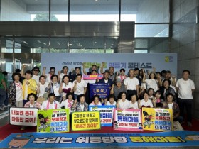 해남군 북평면 동해마을 행복농촌만들기 콘테스트 농림축산식품부 장관상 수상