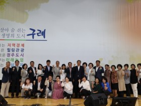 구례군, ‘함께 일하고, 함께 돌보는 구례’양성평등주간 행사 개최