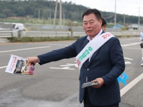 “무안 쌀은 명품쌀, 무안 쌀은 허벌라게 맛있는 쌀이에요”