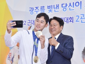 “광주의 아들 전웅태, 자랑스럽다”  강기정 시장, 한국 첫 2관왕에 축전