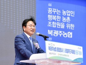 강기정 광주시장 “농업가치 지켜온 농민들께 감사”