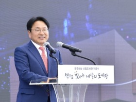 광주시‘하남지구 시립도서관 건립’본격 추진