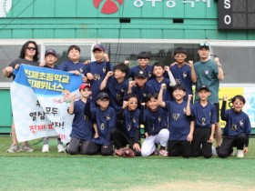 진제초등학교, 학교스포츠클럽 티볼대회 우승