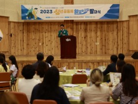 보성군, 2023년 청년공동체 활성화 사업 발대식 성료!