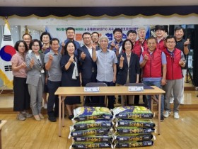 목포청호로타리클럽, 원산동 주민자치위와 협약 체결