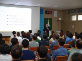 곡성군, 이개호 국회의원 초청 직원 대상 인구 교육 실시