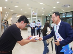 해남군“청렴한 추석명절 함께 만들어요”