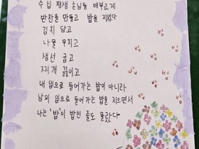 나주시, 문해교육 어르신 수강생들 상복 터졌다