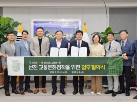 담양군, 교통사고 예방과 선진 교통문화 정착을 위한 업무 협약 추진