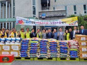 동문동 지역사회보장협의체, 사랑 가득 추석 후원물품 풍성