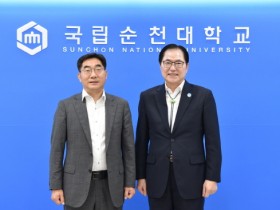 완도군, 국립순천대학교와 지역 전략산업 협력 맞손