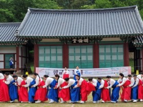 나주향교 굽은 소나무학교, ‘9월 향교랑 놀자’ 성황