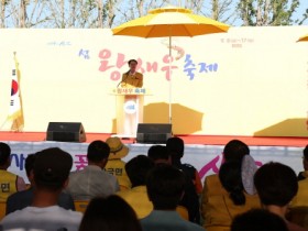 신안군! 섬 왕새우 축제 성황리에 마무리