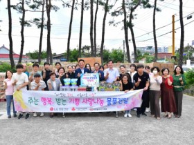 장성군 “(사)희망을나누는사람들, 1억 원 상당 생필품 기탁”