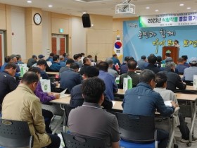 보성군, 2023년 식량작물 종합평가회 개최