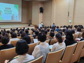 담양군, ‘담양형 통합돌봄’ 체계 구축을 위한 기초조사 추진