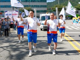 화순군, 전국체전 성공 기원하는 성화 순회 봉송행사 개최