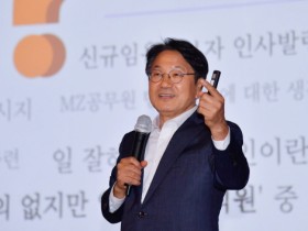 강기정 광주시장 “자신의 색깔 분명한 공직자 돼야”