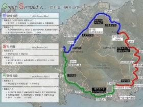 고흥군 거금도 적대봉, 국가 생태탐방로 조성사업 유치