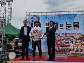 얼음 위 맨발로 오래 서 있기 세계신기록 보유자 조승환,  광양숯불구이 축제장에서 4시간 30분 경신 성공