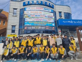 여수 한영대학교 봉사단, 10년째 연탄 나눔 봉사 ‘훈훈’