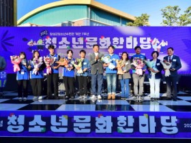 장성군 청소년이 기획한 축제… 지역민 ‘호응’