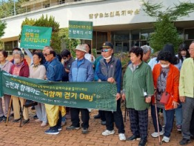 담양군, 군민과 함께하는 ‘정신건강의 날 다함께 걷기 데이’ 개최