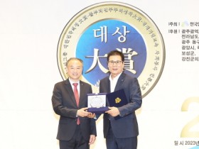 이상익 함평군수, 2023 대한민국 의정대상  행정대상 수상 ‘영예’