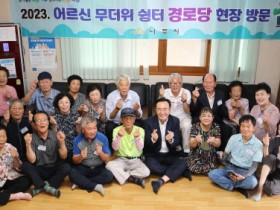 나주시, 경로당 공동급식 보조금 월 최대 20만원 차등 지원