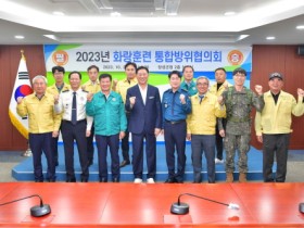 장성군 ‘2023년 화랑훈련’ 매듭… 통합방위 능력 향상 중점