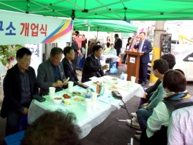 영광군, 이주여성 반찬 나눔 사업 창업식