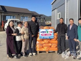 보성군, 조성면 석부마을 김채원 씨 백미 1,200kg 기부