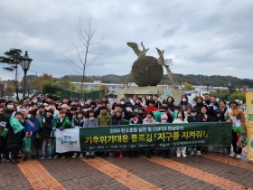 담양군, ‘쓰담 달리기’로 탄소중립 실천 문화 확산