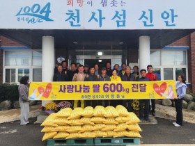 하의면 이창운 씨 쌀 600kg 기부, 어려운 이웃과 따뜻한 동행