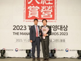 목포시, 2023 TV조선‘4차산업 분야 경영’부문 대상 수상