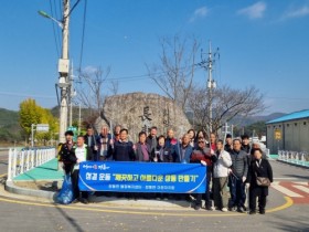 장흥군 장동면, “깨끗하고 아름다운 장동 만들기” 청결 운동