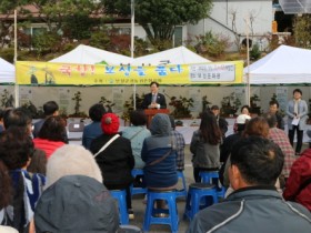 보성군 귀농귀촌협의회 국화분재 전시회 개최