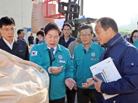 고흥군, 2023년산 공공비축미곡 포대벼 첫 매입