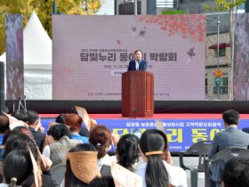 담양군, 농촌중심지활성화사업 ‘담빛누리 동아리 박람회’ 성황