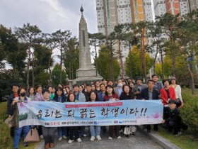 광주시교육청, 전국 교원 초청 학생독립운동 정신계승 직무연수 실시