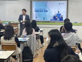 나주교육지원청, 진학 고민 한 번에 잡는다!