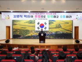 진도군, 2023년 공직자 역량강화를 위한  ‘웃음으로 치유하고 소통하라’ 교육 실시