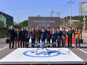 여수시, 섬․바다 미래를 잇는 ‘드론 실증도시 구축’ 시연회