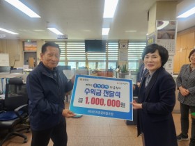 순천시 비타민저전골 마을조합, 마을축제 수익금 전액 기탁