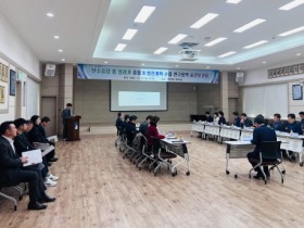 구례군, 탄소중립 흙 살리기 중장기 발전계획 연구용역 중간 보고회 열어