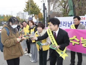 “전남의 수험생 여러분 힘내세요” 전남교육청, 2024대입수능 수험생 현장 응원