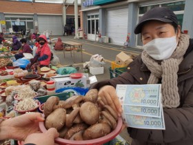 보성군, 예산 소진에 따른 카드형 보성사랑상품권 할인 중단