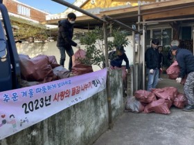 나주시, 마음까지 따뜻해지는 ‘사랑의 땔감’ 취약계층 지원