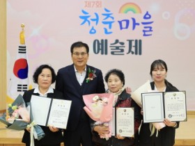 함평군 노인복지관, 2023년 ‘제7회 청춘마을예술제’ 성료